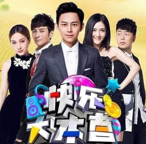 2020娱乐圈最新爆料 第2张 2020娱乐圈最新爆料 第2张