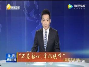 袁基最新爆料新闻联播,新闻联播幕后故事
