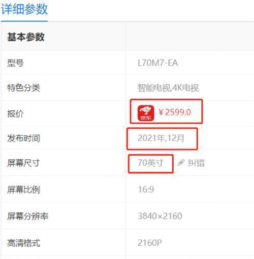 赵先生爆料最新视频在线观看,独家内容在线观看揭秘  第2张