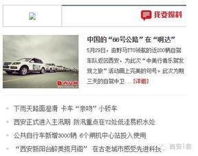 福建网络新闻爆料电话,守护网络舆论安全，共建清朗网络空间