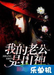 灵言在线观看,揭秘神秘灵异现象的虚拟探索之旅 第3张 灵言在线观看,揭秘神秘灵异现象的虚拟探索之旅 第3张