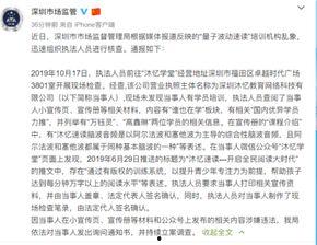 富县网红吃瓜事件始末是什么,揭秘网络舆论的风暴与真相 第3张 富县网红吃瓜事件始末是什么,揭秘网络舆论的风暴与真相 第3张