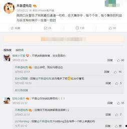 马哥爆料丁哥起飞了视频,视频见证辉煌时刻 第2张 马哥爆料丁哥起飞了视频,视频见证辉煌时刻 第2张