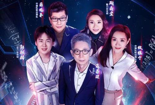 最强大脑最新爆料,最新爆料揭示选手惊人天赋与幕后故事 第3张 最强大脑最新爆料,最新爆料揭示选手惊人天赋与幕后故事 第3张