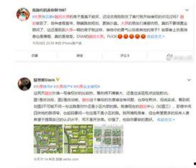 太原市最新负面爆料信息,揭秘背后惊人真相! 第3张 太原市最新负面爆料信息,揭秘背后惊人真相! 第3张