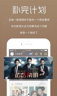 yy电影在线观看,畅享海量影视资源,尽在指尖 第2张 yy电影在线观看,畅享海量影视资源,尽在指尖 第2张